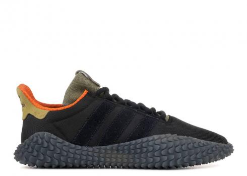 Adidas Bodega X Kamanda Core Black Khaki BB9243