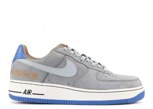 Air Force 1 Complancy Chicago Blue Atupe Stealth Varsity Silver BMB813M1