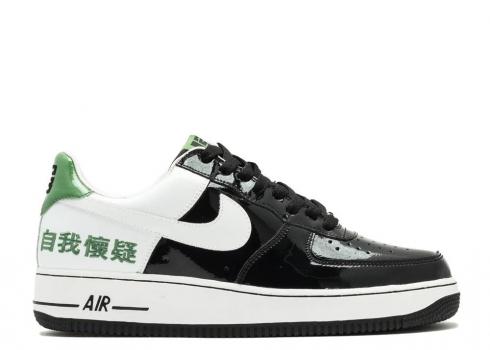 Nike Air Force 1 Self Doubt Cleveland White Black Tomatillo 311729-011