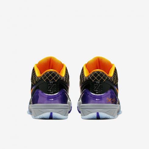 kobe protro carpe diem