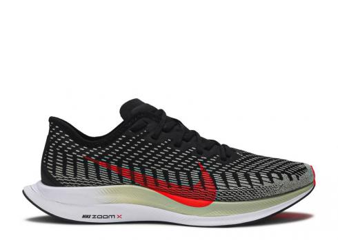 Nike Zoom Pegasus Turbo 2 黑色橄欖光環雷射深紅白 AT2863-011