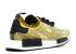 Adidas Nmd r1 Pk Goud Zwart Geel S42131