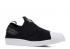 Adidas Superstar Slip-on Siyah Core Koşu Beyaz Bayan Ftw S81337,ayakkabı,spor ayakkabı