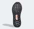 Adidas UltraBoost 20 구정 골드 코어 블랙 FW4322, 신발, 운동화를