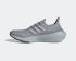 Adidas UltraBoost 21 Halo Silver Gray Two Solar Yellow FY0432 。