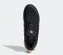 Adidas UltraBoost Dna Guard Core שחור נחושת מתכתי אור פלאש כתום GX3573