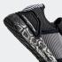 Adidas Ultra Boost 20 Stella McCartney Snakeskin Boost สีดำสีขาวสีเทาทึบ EH1847