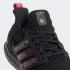 Adidas Ultra Boost 4.0 DNA Nouvel An Chinois Core Noir Or Métallisé GZ7603