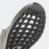 Adidas Ultra Boost 4.0 DNA Cloud Bianche Oro Metallico FZ4007