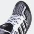 Adidas Ultra Boost 5.0 DNA For Creators Only Core Nero Cloud Bianco GY1188
