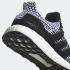Adidas Ultra Boost 5.0 DNA Oreo Nube Blancas Núcleo Negro FY9348