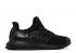 Adidas Ultraboost Climacool 2 DNA Flow Pack Schwarz Carbon Core Weiß Cloud GY1975
