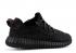 Adidas Yeezy Boost 350 Pirate Black 2015 AQ2659 .