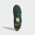 Adidas COOK x Campus 80 Paint Splatter Dark Green Footwear White Chalk GY7005、シューズ、スニーカー