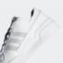 Adidas Forum 84 Low Minimalist Icons Cloud White FY7997 。