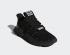 阿迪達斯 Prophere Core 黑色雲白色跑步鞋 B22681