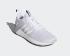 Adidas Questar BYD Feather White Grey Two Кроссовки DB1539