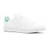 Adidas Stan Smith Pk White Green Footwear Glow BZ0116