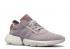 Adidas Donna Pod S31 Soft Vision Res Hi Gialle CG6187