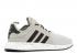 Adidas X plr Sesame Core Black BY9255