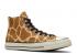 Converse Chuck 70 High Giraffe Print Egret Brown Flax 163410C