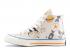 Converse Tyler The Creator X Foot Locker Chuck 70 Artist Series Multicolor Cream 164531C