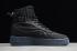 женские кроссовки Nike Air Force 1 Shell Black Dark Grey BQ6096 001 2020 года