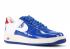 Air Force 1 Sheed Low Blue White Varsity Red Jay 306347-411