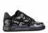 Lunar Force 1 Digi Nrg Reflect Koyu Siyah Gümüş Gri 577659-001