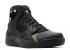 Nike Air Flight Hurache Prm Qs Trash Talk Noir Or Métallique 686203-002