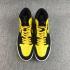 Nike Air Jordan 1 New Love OG 復古玉米黃色黑色男士籃球鞋 554725-035