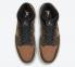 에어 조던 1 미드 어스 톤 화이트 브라운 신발 DC7294-200 .