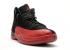 Air Jordan 12 復古流感遊戲黑色校隊紅色 130690-065