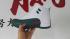 Nike Air Jordan XII 12 Retro Dunkelgrün Weiß Herren Basketballschuhe