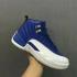 Nike Air Jordan XII 12 復古寶藍色白色男士籃球鞋