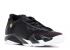 エア ジョーダン 14 レトロ Bg 2016 インディグロ ビビッド メタリック グリーン ブラック ホワイト シルバー 487524-005 、靴、スニーカー