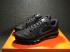 Nike Air Max 2017 crne antracitne ženske reflektirajuće cipele 849560-004