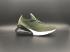 Nike Air Max 270 網狀呼吸跑步鞋迷彩綠白色