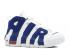 Nike Air Uptempo Gs Knicks Blå Hvid Royal Deep 415082-103