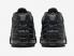 나이키 에어맥스 플러스 3 스텐실 스우시 블랙 스모크 그레이 화이트 FD0659-001,신발,운동화를