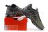 Nike Air Max Plus TN Ultra 跑步鞋男款迷彩綠黑色
