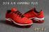 Nike Air Vapor Max Plus TN TPU 跑鞋熱銷中國紅白色