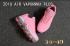 Buty do biegania Nike Air Vapor Max Plus TN TPU Różowe Wszystkie