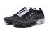 Nike Air VaporMax Flyknit 2 白色黑色男女通用跑步鞋 942843-016
