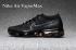 Nike Air VaporMax Pánské Dámské Běžecké Boty Sneakers Trainers Pure Black 849560-001