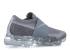 Nike 女款 Air Vapormax Moc Wolf Grey Platinum Pure AA4155-006
