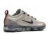Nike Air Vapormax 2019 Moon Particle Pimpice Ved Orange Antracit AR6631-200