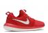 Nike Roshe Two University Red Track 橘白 Arctic 844656-601