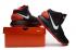 Nike Hyperdunk 2017 EP Youth Big Kid zwart wit rood basketbalschoenen