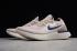 Nike Epic React Diffused Taupe Blue Void נעלי ריצה AQ0067 201